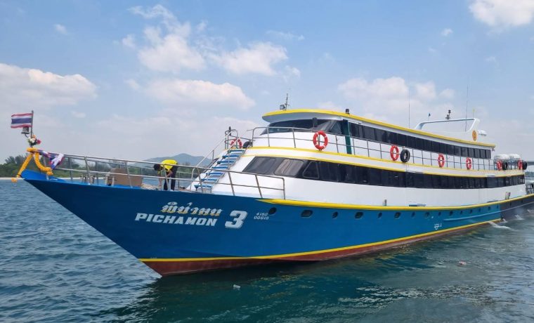 Koh Lanta → Koh Phi Phi By Chao Koh Group (08:00 09:00)