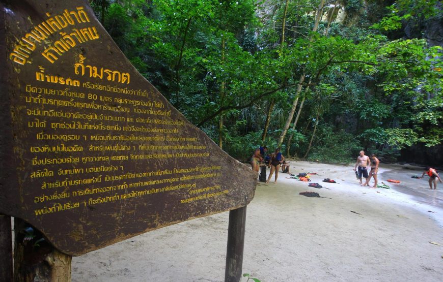 4 Islands & Emerald Cave One Day Snorkeling Tour by Speedboat from Koh Lanta | OPAL Travel
