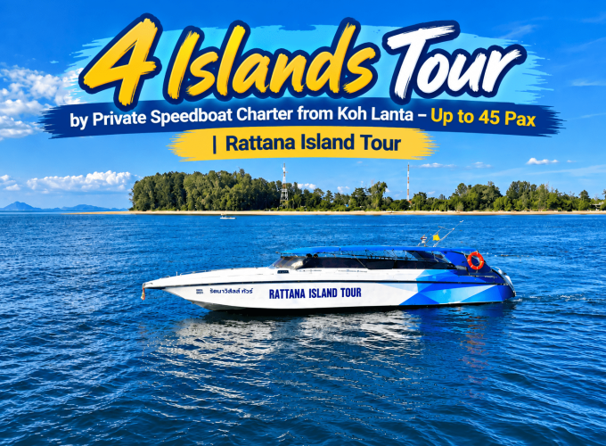4 Islands Tour by Private Speedboat Charter from Koh Lanta – Up to 45 Pax | Rattana Island Tour