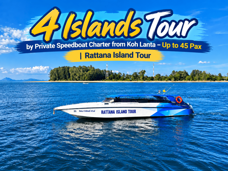 4 Islands Tour by Private Speedboat Charter from Koh Lanta – Up to 45 Pax | Rattana Island Tour