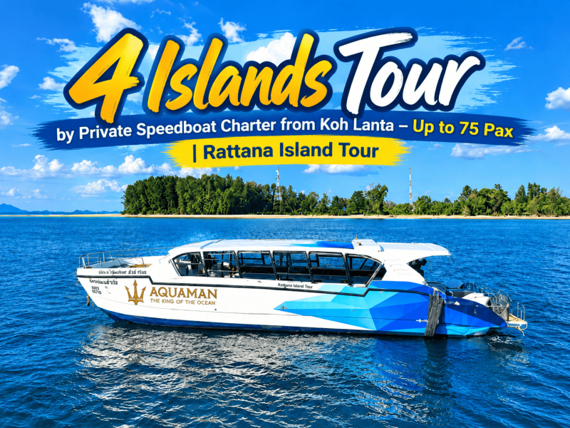4 Islands Tour by Private Speedboat Charter from Koh Lanta – Up to 75 Pax | Rattana Island Tour