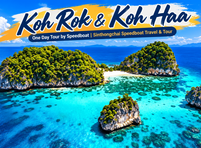 Koh Rok & Koh Haa One Day Tour by Speedboat | Sinthongchai Speedboat Travel & Tour