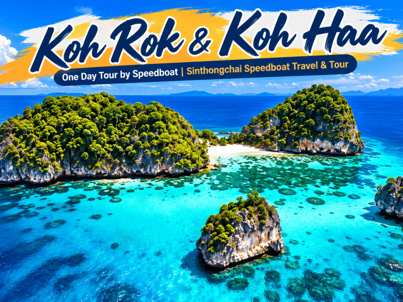 Koh Rok & Koh Haa One Day Tour by Speedboat | Sinthongchai Speedboat Travel & Tour